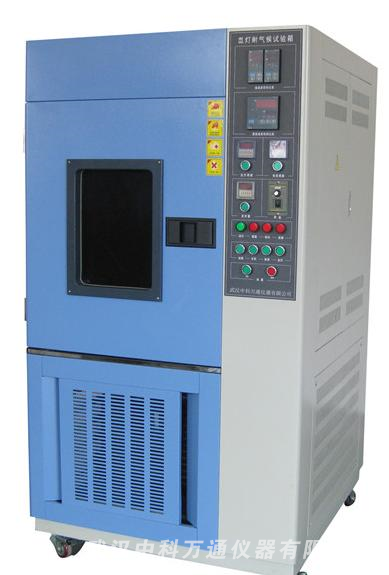 SN-900武汉水冷氙灯老化试验箱